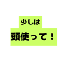 本当にあった実話スタンプ【モラハラ夫編】（個別スタンプ：6）