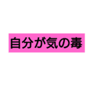本当にあった実話スタンプ【モラハラ夫編】（個別スタンプ：7）