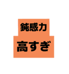 本当にあった実話スタンプ【モラハラ夫編】（個別スタンプ：10）