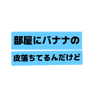 本当にあった実話スタンプ【モラハラ夫編】（個別スタンプ：13）