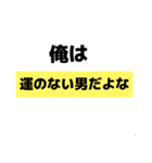 本当にあった実話スタンプ【モラハラ夫編】（個別スタンプ：14）