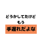 本当にあった実話スタンプ【モラハラ夫編】（個別スタンプ：16）