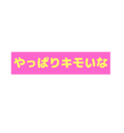 本当にあった実話スタンプ【モラハラ夫編】（個別スタンプ：17）