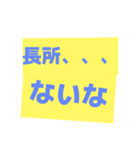 本当にあった実話スタンプ【モラハラ夫編】（個別スタンプ：18）