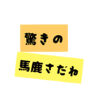 本当にあった実話スタンプ【モラハラ夫編】（個別スタンプ：21）