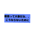 本当にあった実話スタンプ【モラハラ夫編】（個別スタンプ：22）