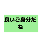 本当にあった実話スタンプ【モラハラ夫編】（個別スタンプ：24）