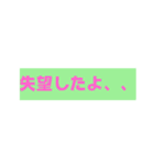 本当にあった実話スタンプ【モラハラ夫編】（個別スタンプ：27）