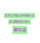 本当にあった実話スタンプ【モラハラ夫編】（個別スタンプ：30）