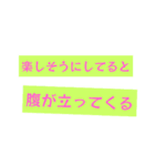 本当にあった実話スタンプ【モラハラ夫編】（個別スタンプ：31）
