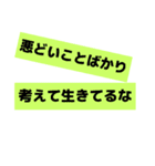 本当にあった実話スタンプ【モラハラ夫編】（個別スタンプ：32）