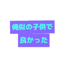 本当にあった実話スタンプ【モラハラ夫編】（個別スタンプ：34）