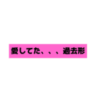 本当にあった実話スタンプ【モラハラ夫編】（個別スタンプ：35）