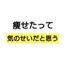 本当にあった実話スタンプ【モラハラ夫編】（個別スタンプ：36）
