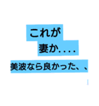 本当にあった実話スタンプ【モラハラ夫編】（個別スタンプ：37）