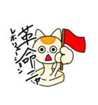 ネコモッチーのくらし（個別スタンプ：6）