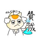 ネコモッチーのくらし（個別スタンプ：7）
