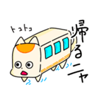 ネコモッチーのくらし（個別スタンプ：12）