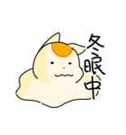 ネコモッチーのくらし（個別スタンプ：16）