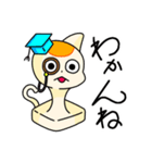 ネコモッチーのくらし（個別スタンプ：19）