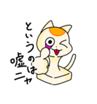 ネコモッチーのくらし（個別スタンプ：20）