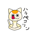 ネコモッチーのくらし（個別スタンプ：23）