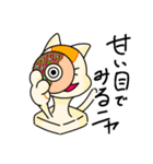 ネコモッチーのくらし（個別スタンプ：24）