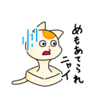 ネコモッチーのくらし（個別スタンプ：31）