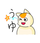 ネコモッチーのくらし（個別スタンプ：32）