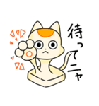 ネコモッチーのくらし（個別スタンプ：37）
