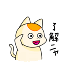 ネコモッチーのくらし（個別スタンプ：39）