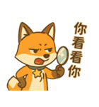 ツッコミ狐・星（スター）の日常（個別スタンプ：1）