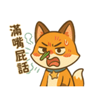 ツッコミ狐・星（スター）の日常（個別スタンプ：2）