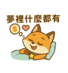 ツッコミ狐・星（スター）の日常（個別スタンプ：7）