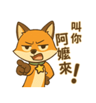 ツッコミ狐・星（スター）の日常（個別スタンプ：10）