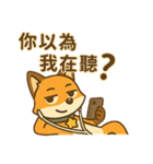 ツッコミ狐・星（スター）の日常（個別スタンプ：11）