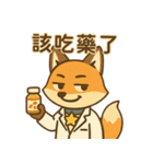 ツッコミ狐・星（スター）の日常（個別スタンプ：12）