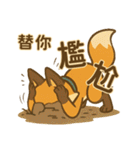 ツッコミ狐・星（スター）の日常（個別スタンプ：18）