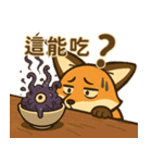 ツッコミ狐・星（スター）の日常（個別スタンプ：34）