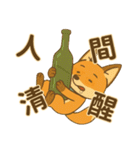 ツッコミ狐・星（スター）の日常（個別スタンプ：39）