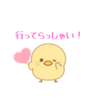おひなの毎日使えるスタンプ（個別スタンプ：2）