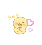 おひなの毎日使えるスタンプ（個別スタンプ：3）