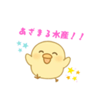 おひなの毎日使えるスタンプ（個別スタンプ：4）