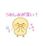 おひなの毎日使えるスタンプ（個別スタンプ：6）