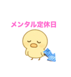 おひなの毎日使えるスタンプ（個別スタンプ：7）