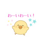 おひなの毎日使えるスタンプ（個別スタンプ：11）