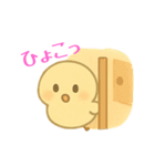 おひなの毎日使えるスタンプ（個別スタンプ：12）