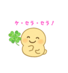 おひなの毎日使えるスタンプ（個別スタンプ：17）