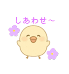 おひなの毎日使えるスタンプ（個別スタンプ：20）
