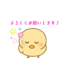 おひなの毎日使えるスタンプ（個別スタンプ：21）